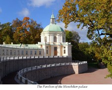 2 The pavilion of the menshikov palace